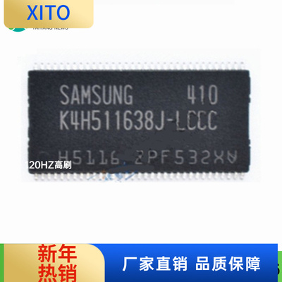 K4H510838G-LCCCTSOP66K4H511638