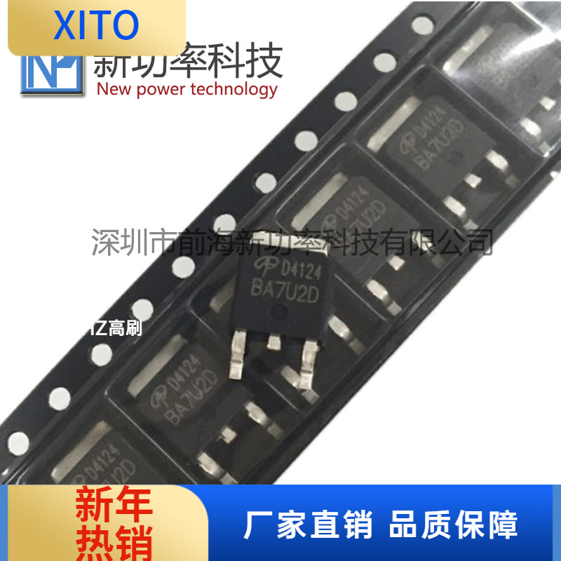 OD4124N沟道场效应MOS管54A100V