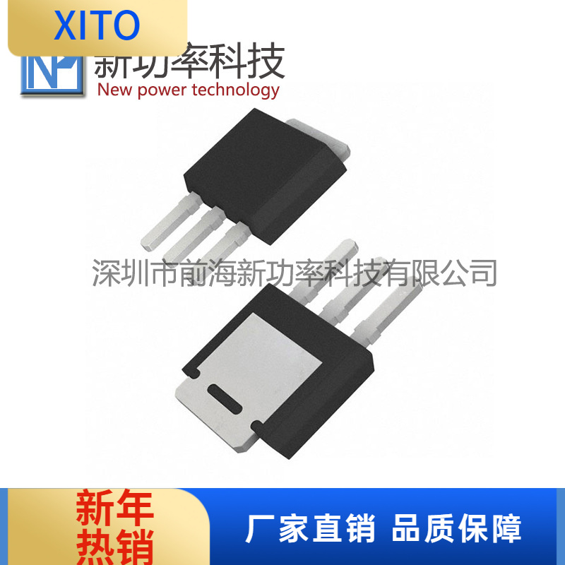 IRLU014LU0147.760VTO251N沟道MO