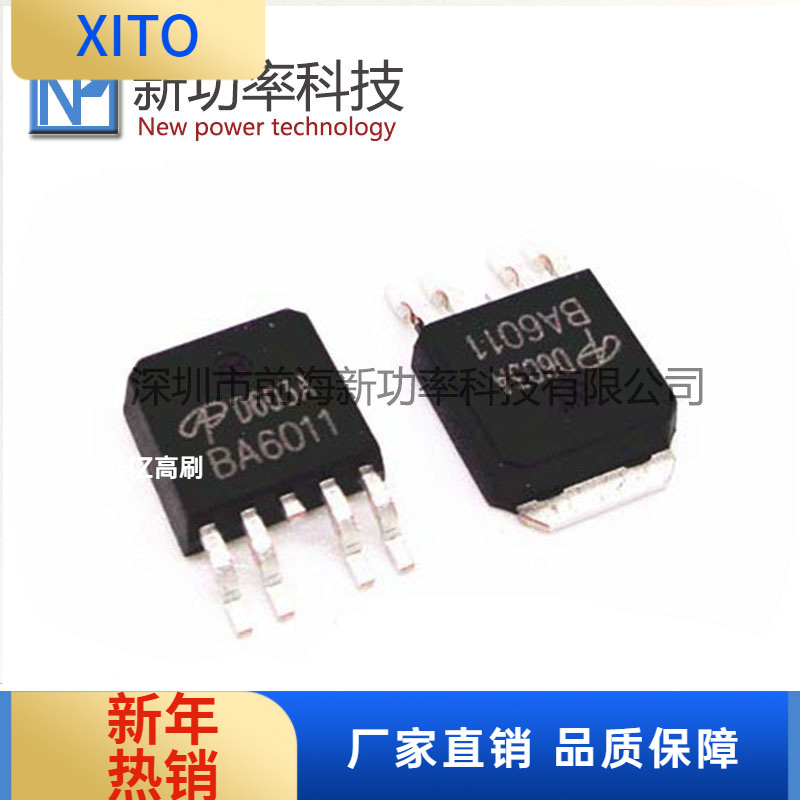 OD603AD603A全新原装A0S场效应管