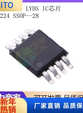MS1224 SSOP--28 开关稳压器 LVDS IC芯片 全新原装 集成电路