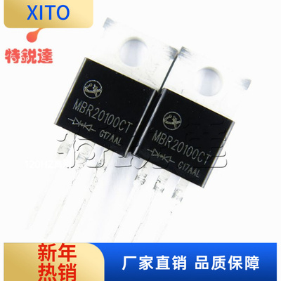 MBR20100CTTO22020A/100VLT/凌特