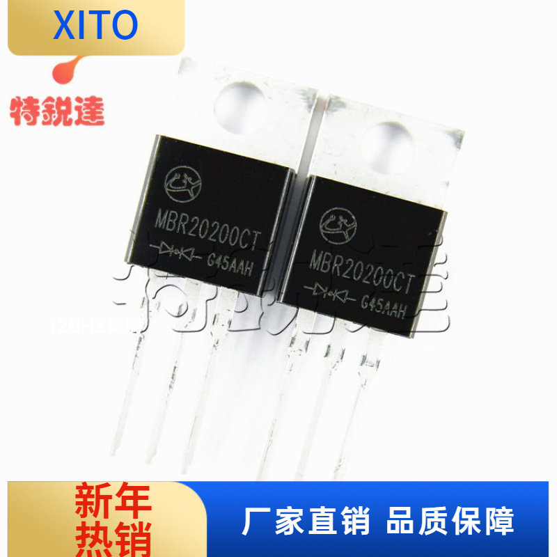 MBR20200CTTO-220ON/安森美肖特