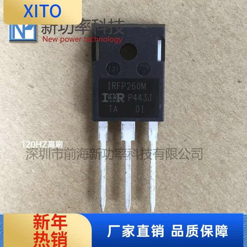IRFP260M200V49ATO-247IRFP260MP