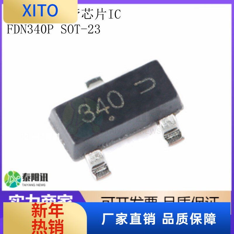 (10pcs)FDN340PSOT-23丝印340-20