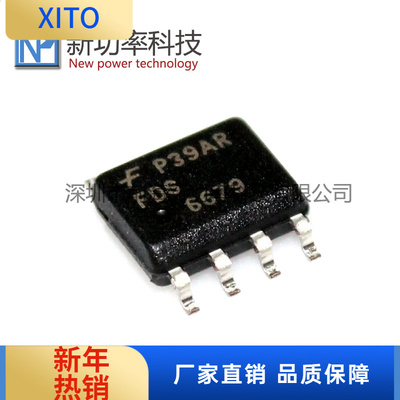 FDS6679SOP-8P沟道30V13MOS管场