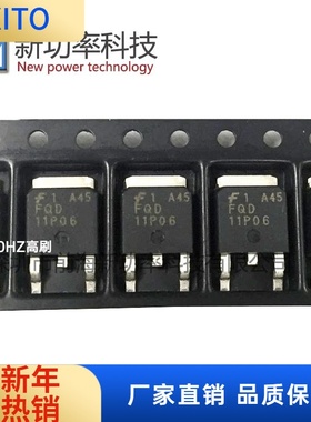FQD11P06 FQD11P06TM 60V 9.4A 贴片TO-252 P沟道MOS场效应管现货