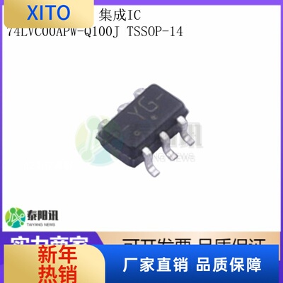 74LVC00APW-Q100JTSSOP-14集成芯