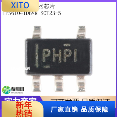 全新原装TPS61041DBVRSOT23-5250