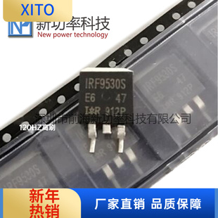 IRF9530S 原装场效应管 P沟道 14 100V 贴片TO-263 IRF9530SPBF