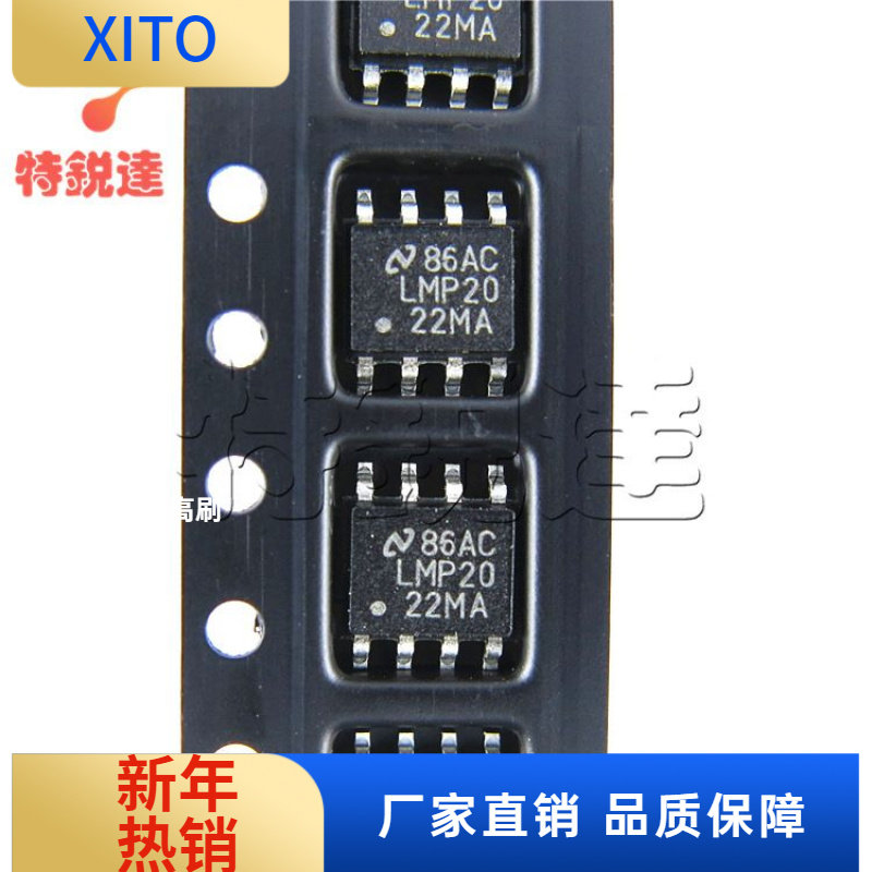 LMP2022MASOP-8贴片低噪声放大器