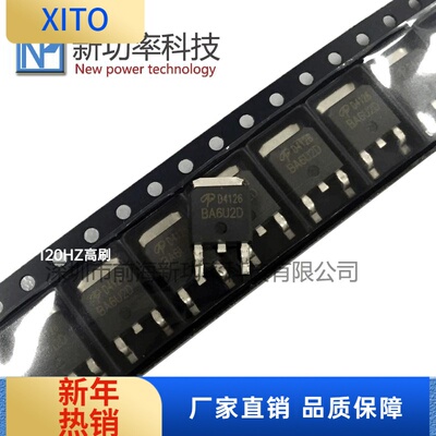 原装AOD4126N沟道MOS管43A100VTO
