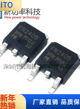 IRFR2405 FR2405 56/55V TO252 N沟道 MOS管场效应管 全新原装