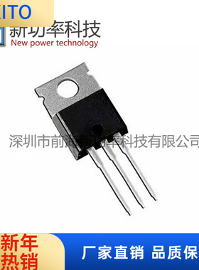 FQP13N06L 场效应管直插TO-220 N沟道 60V 13 FQP13N06 全新原装