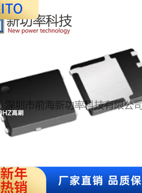 EMB09P03V P沟道MOS -30V/-24 EDFN 3X3 场效应管 杰力原装正品