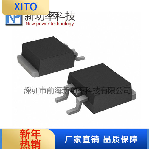 NCE65T360KTO-252650V11.5MOS场