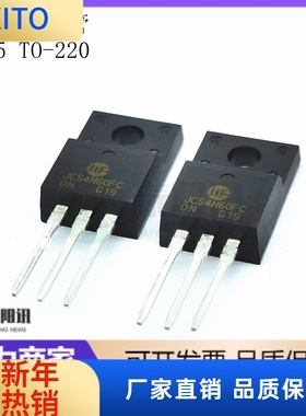 (10pcs)MOS场效应管 4N65 N沟道 TO-220 650V 4A JCS4N65FC 全新