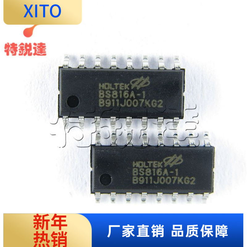 BS816A-1SOP-16贴片HT/合泰原装6