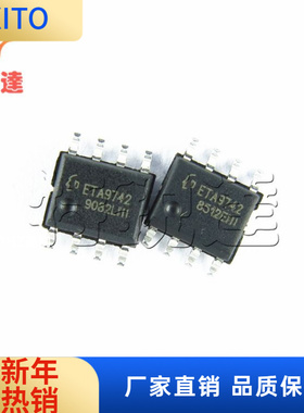 ETA9742E8A SOP-8贴片 同步开关充电芯片IC ETA/钰泰原装 ETA9742