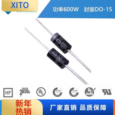 直插封装DO-15TVS二极管