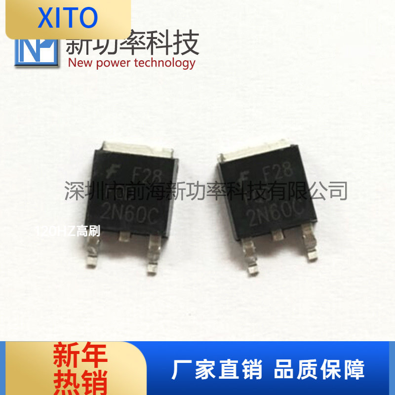 2N60C2N60C2600V贴片TO-252MOS场