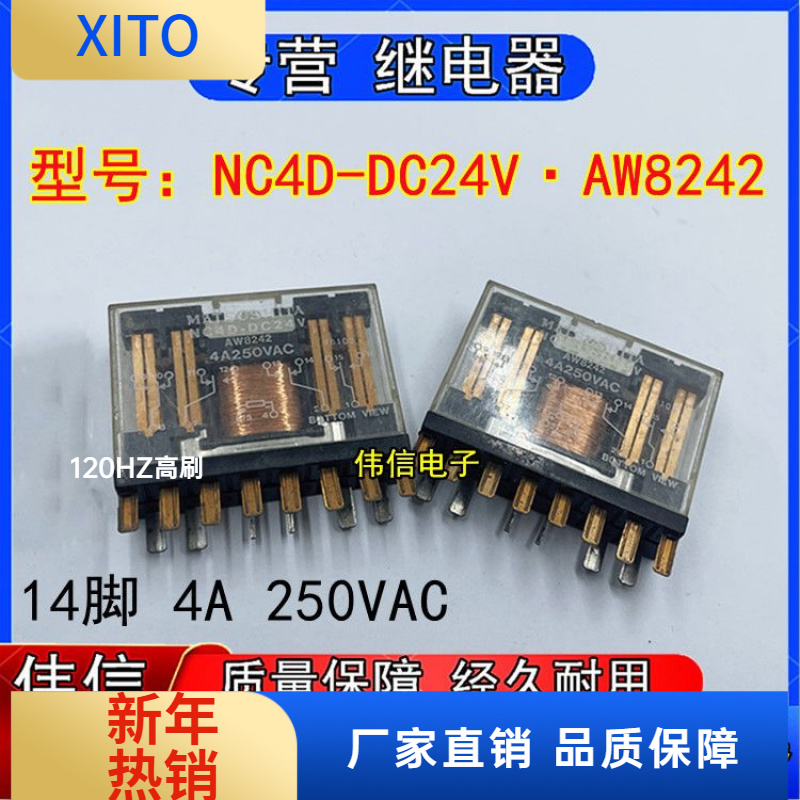 原装Panasonic松下NC4D-DC24VAW8