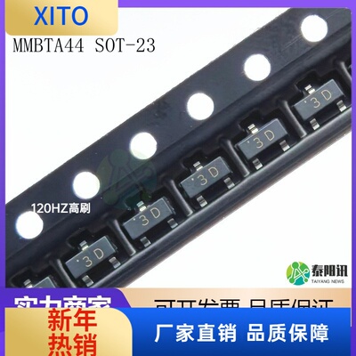 (10pcs)MMBTA440.2A/400VNPNSOT-