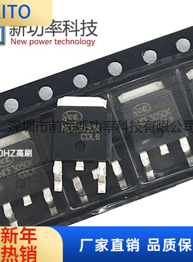 NCEP30P90K 30P90K 30V 90 TO-252 场效应管 P沟道  全新现货