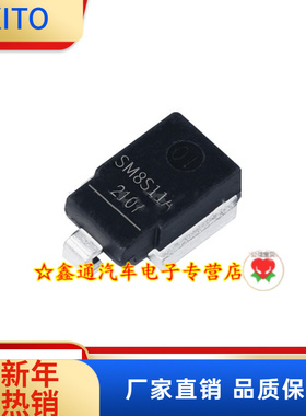 SM8S11A 11V6600W大功率车规TVS瞬态抑制二极管 DO-218AB/SM8A27