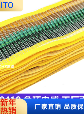 (10pcs)色环电感0.33uH1uH/3.3/4.7/6.8/10//47220/330/470uH/1mH