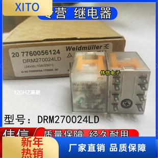 原装Weidmüller魏德米勒中间继电器DRM270024LD带二极管8脚24VDC