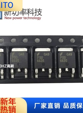 FDD6635 35V 59A 贴片TO-252 N沟道MOS场效应管现货下单前请咨询