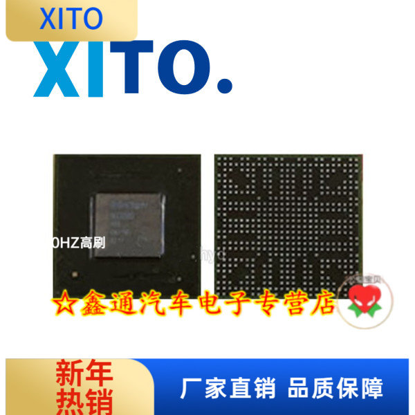 比斯朗动索八黑屏通讯不了芯片