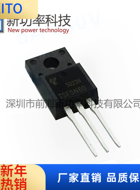 STF25NM60N 25NM60N 600V25 MOS场效应管 TO-220F 全新原装