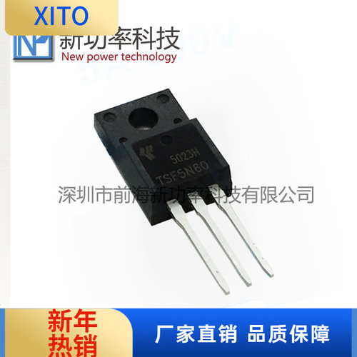 STF25NM60N25NM60N600V25MOS场效