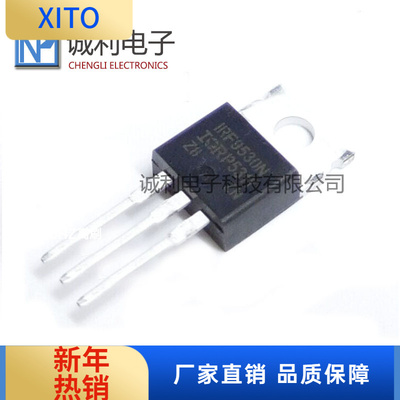 IRF9530N原装场效应管P沟道12100
