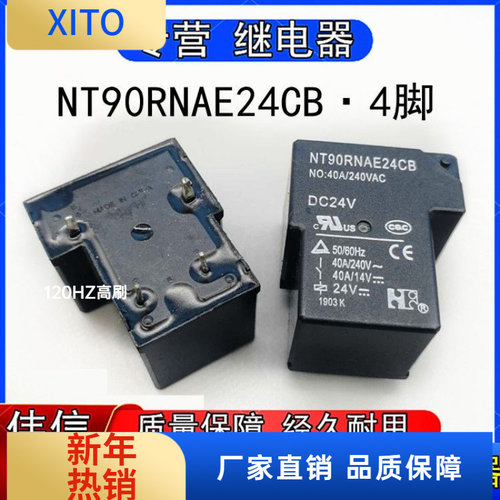 NT90RNAE24CB空调热水器电焊机T