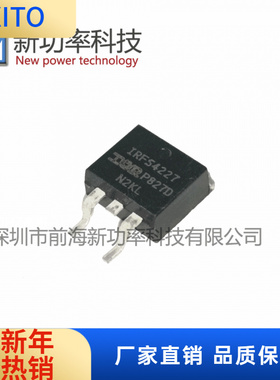 IRFS4227 4227TRLPBF 200V 62A TO-263 N沟道MOS场效应管原装现货