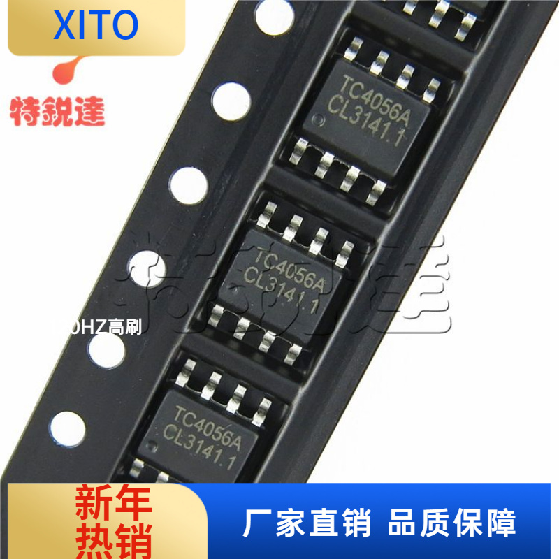 TP4056TC4056ASOP-8TP/拓微1A锂