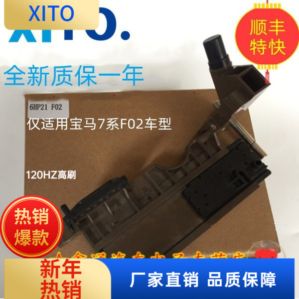 传感器转速传感器宝马7系F02