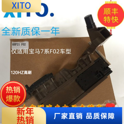 传感器转速传感器宝马7系F02