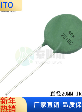 SCK201R0 NTC负温度热敏电阻 SCK201R0MSBY直径20MM 1R 13A 1D-20
