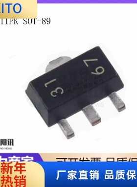 (10pcs)全新原装 TL431IPK SOT-89 丝印3I 电压基准芯片 集成电路