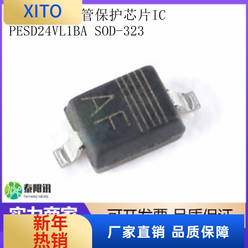 (10pcs)PESD24VL1BASOD-32324V丝