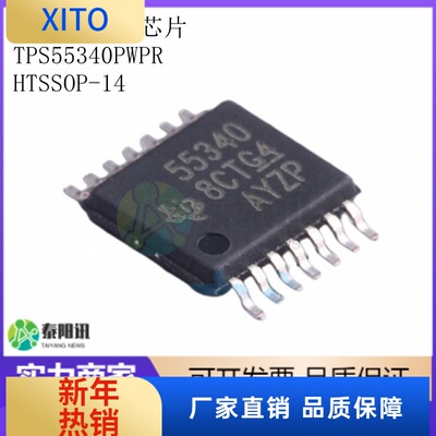TPS55340PWPR543265438354426544