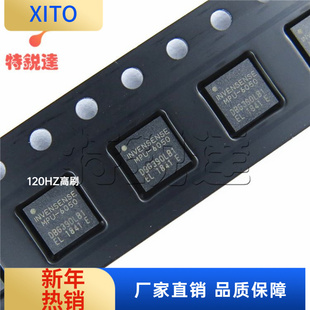 MPU6050 QFN24 INVENSEN轴六轴传感器加速度计IC芯片 MPU-6050