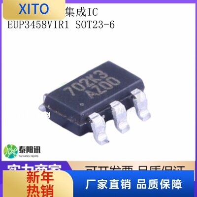 (10pcs)EUP3458VIR1贴片SOT23-6