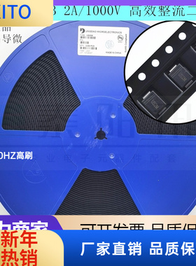 (10pcs)贴片高效整流二极管US2M US2MB SMB 2A/1000V DO-214AA JD