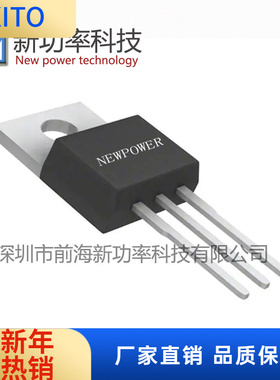 TIP127L-TA3-T TIP127 电源IC芯片 TO-220 UTC原装正品