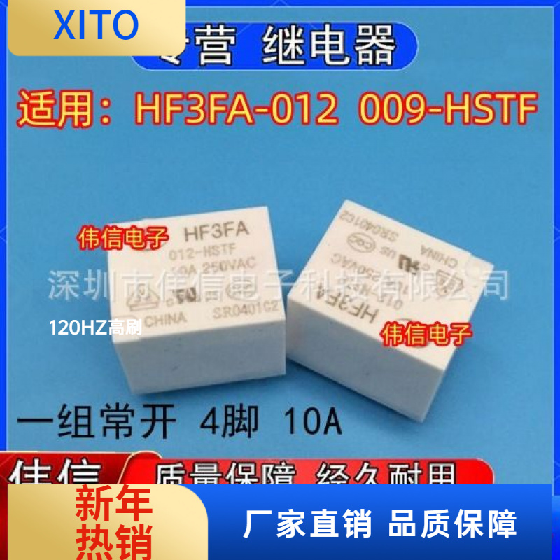 适用HF3FA-02-HSTFHF3FA-009-HST